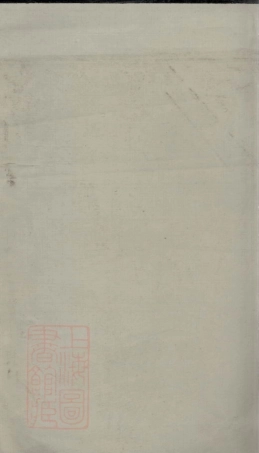 8052.遂川冯氏族谱： 不分卷：[江西遂川].pdf