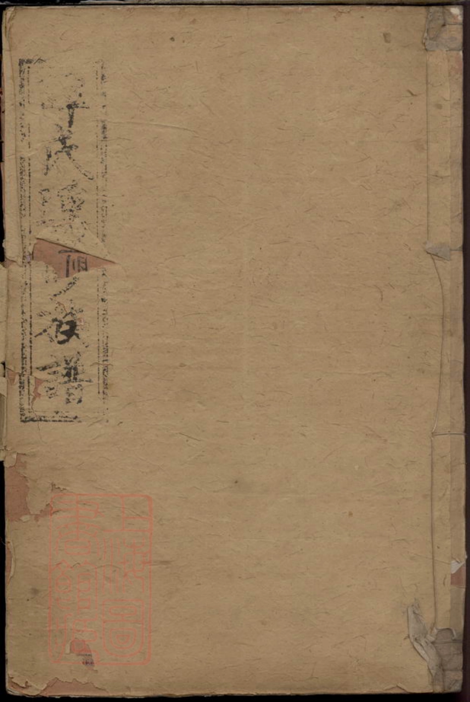 8054.湘潭学前谭氏踵修族谱.pdf_第1页