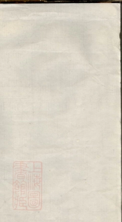 8055.戴氏九修族谱.pdf