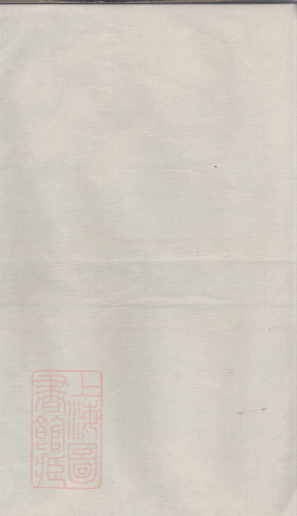 8056.谭氏宗谱.pdf_第2页