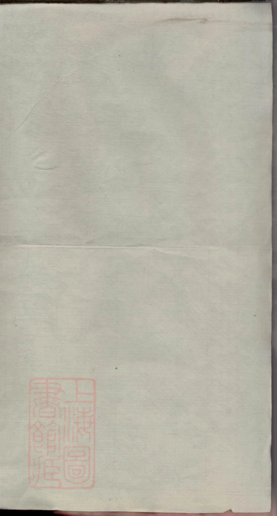 8083.下邳余氏宗谱四卷首一卷（江西省上饒市婺源縣）.pdf_第2页