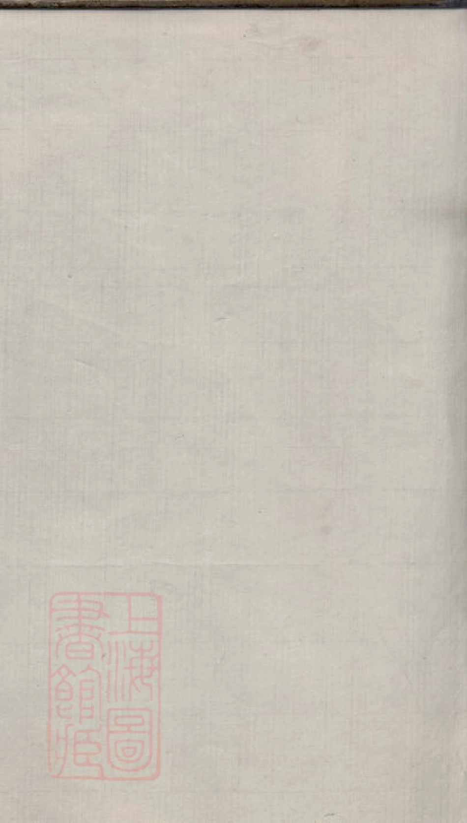 8099.罗氏族谱.pdf_第2页