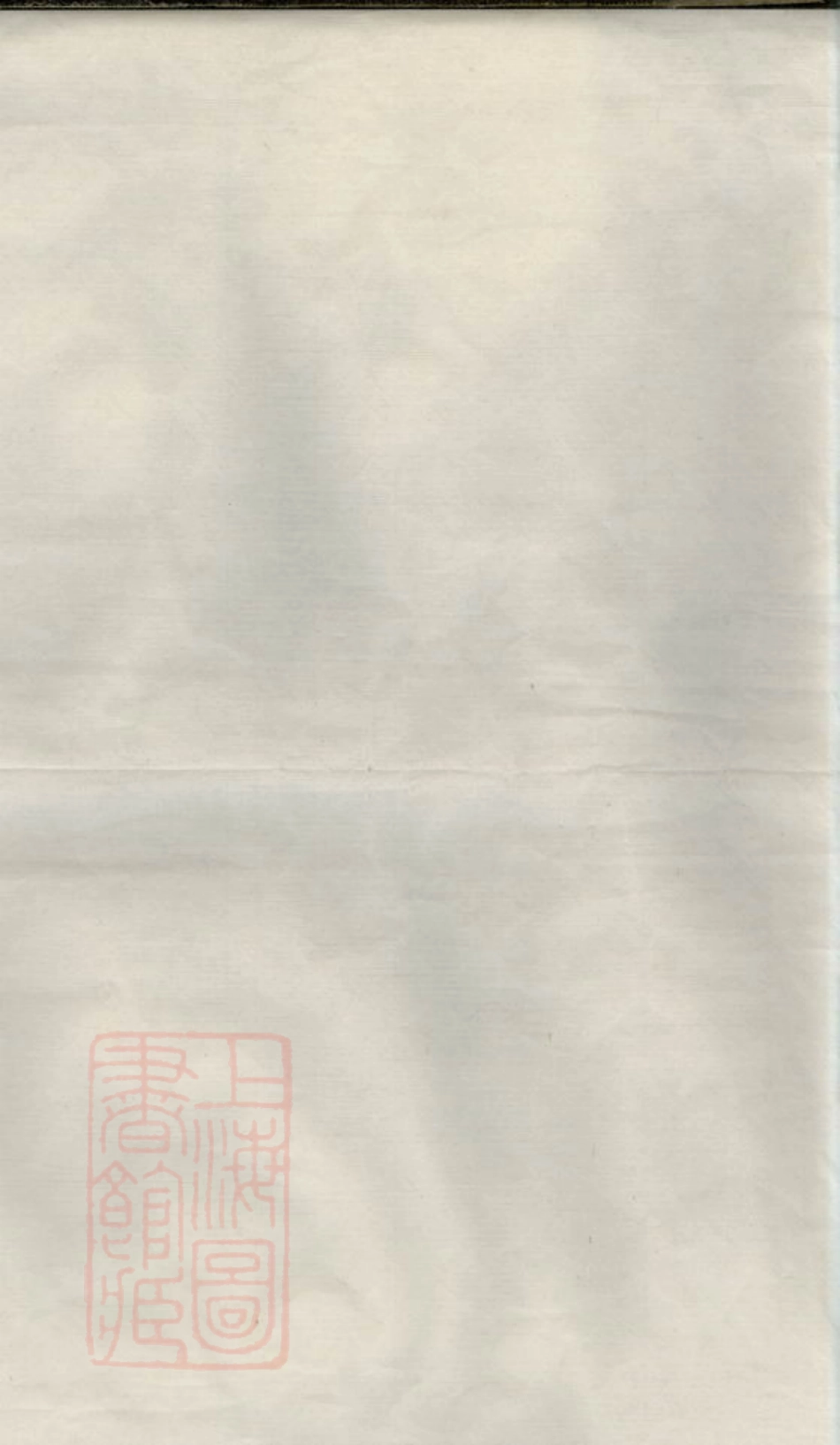 7932.龙溪张氏十甲人房宗谱.pdf_第1页