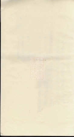 7959.浦阳烟塘张氏宗谱.pdf