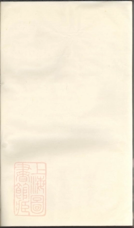 7960.浦阳隆溪张氏宗谱.pdf