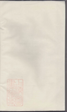 7968.浦阳宋溪张氏宗谱.pdf