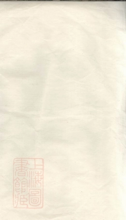 7978.萧山马谷陈氏宗谱.pdf