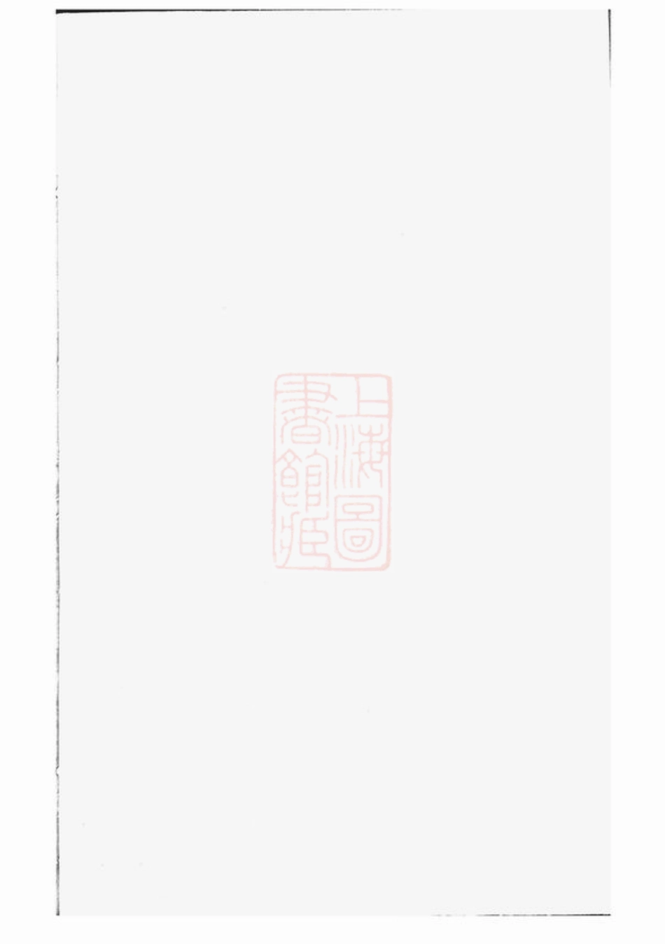 7980.玉溪程氏宗谱.pdf_第1页