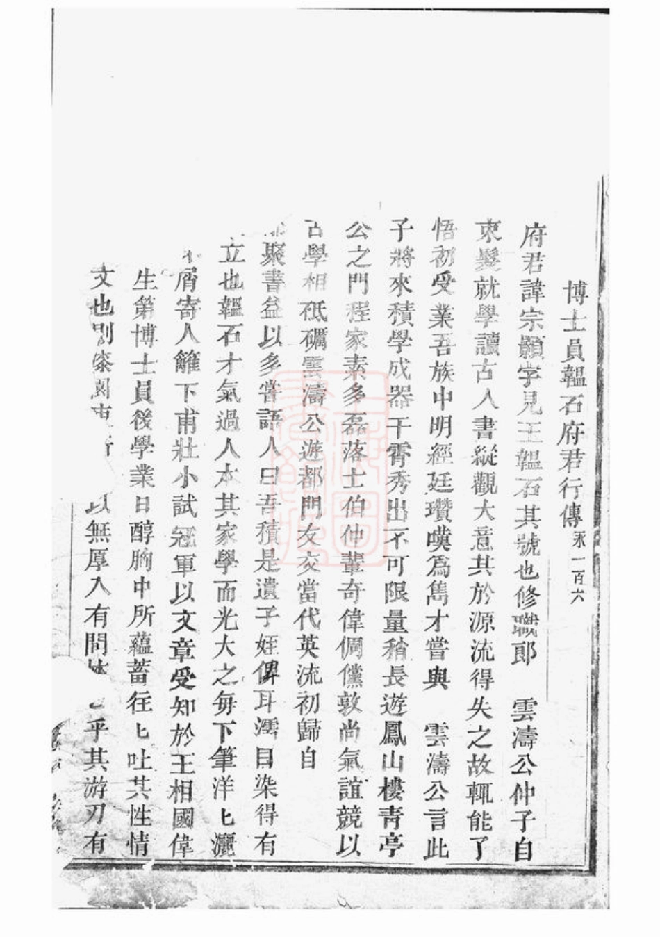 7980.玉溪程氏宗谱.pdf_第2页
