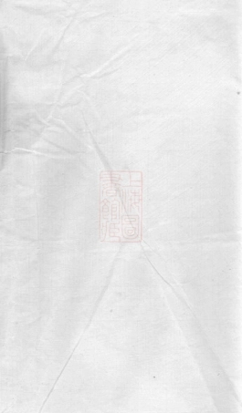 7988.暨阳陶朱朱氏宗谱： 八卷.pdf