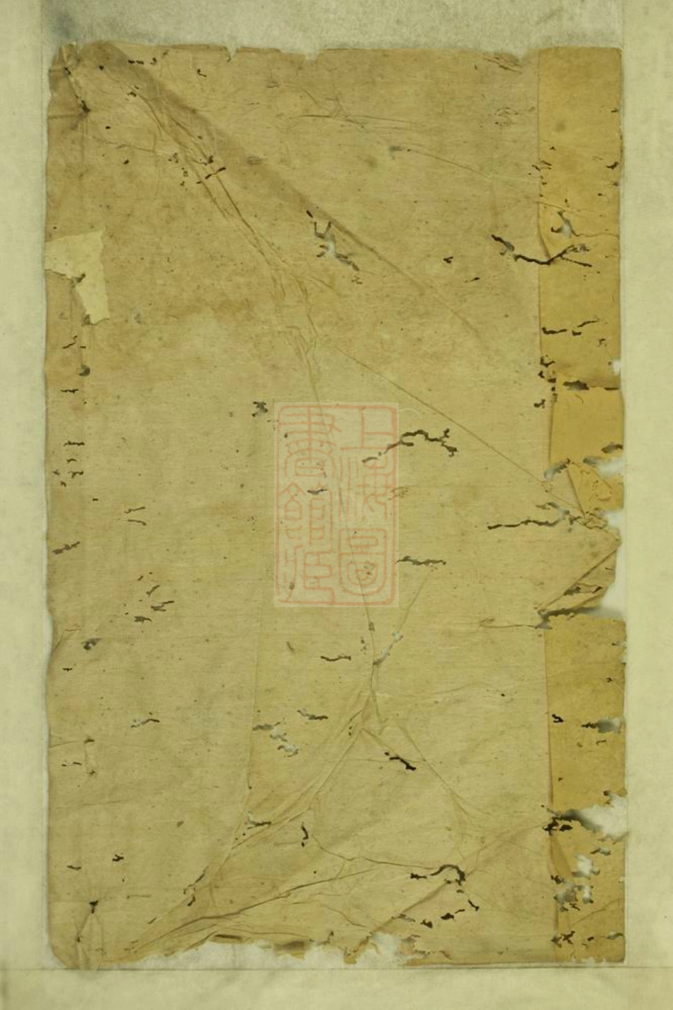 7993.胡氏续修宗谱： 不分卷.pdf_第1页