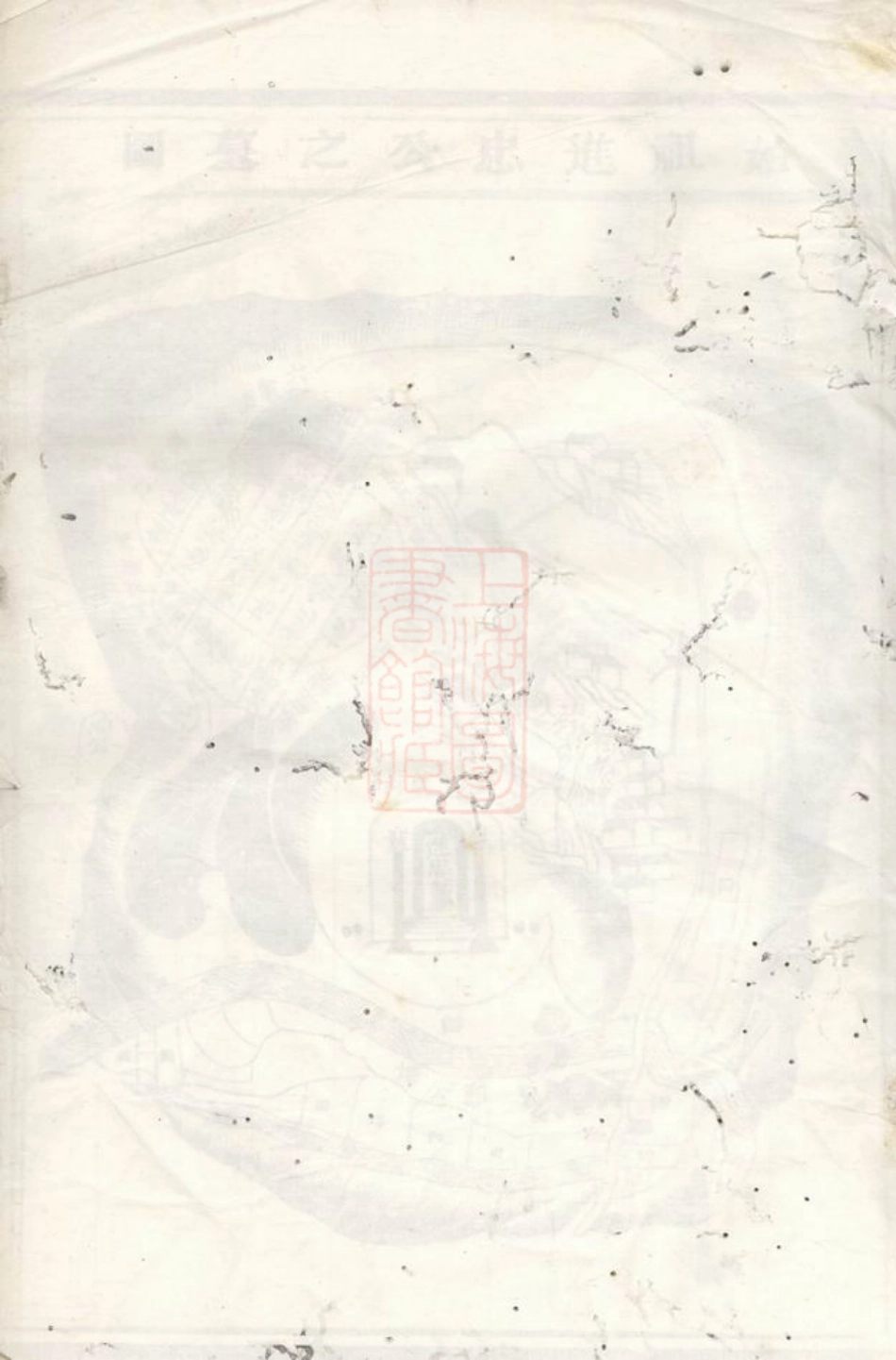7999.徐家古里徐氏宗谱： [金华].pdf_第2页
