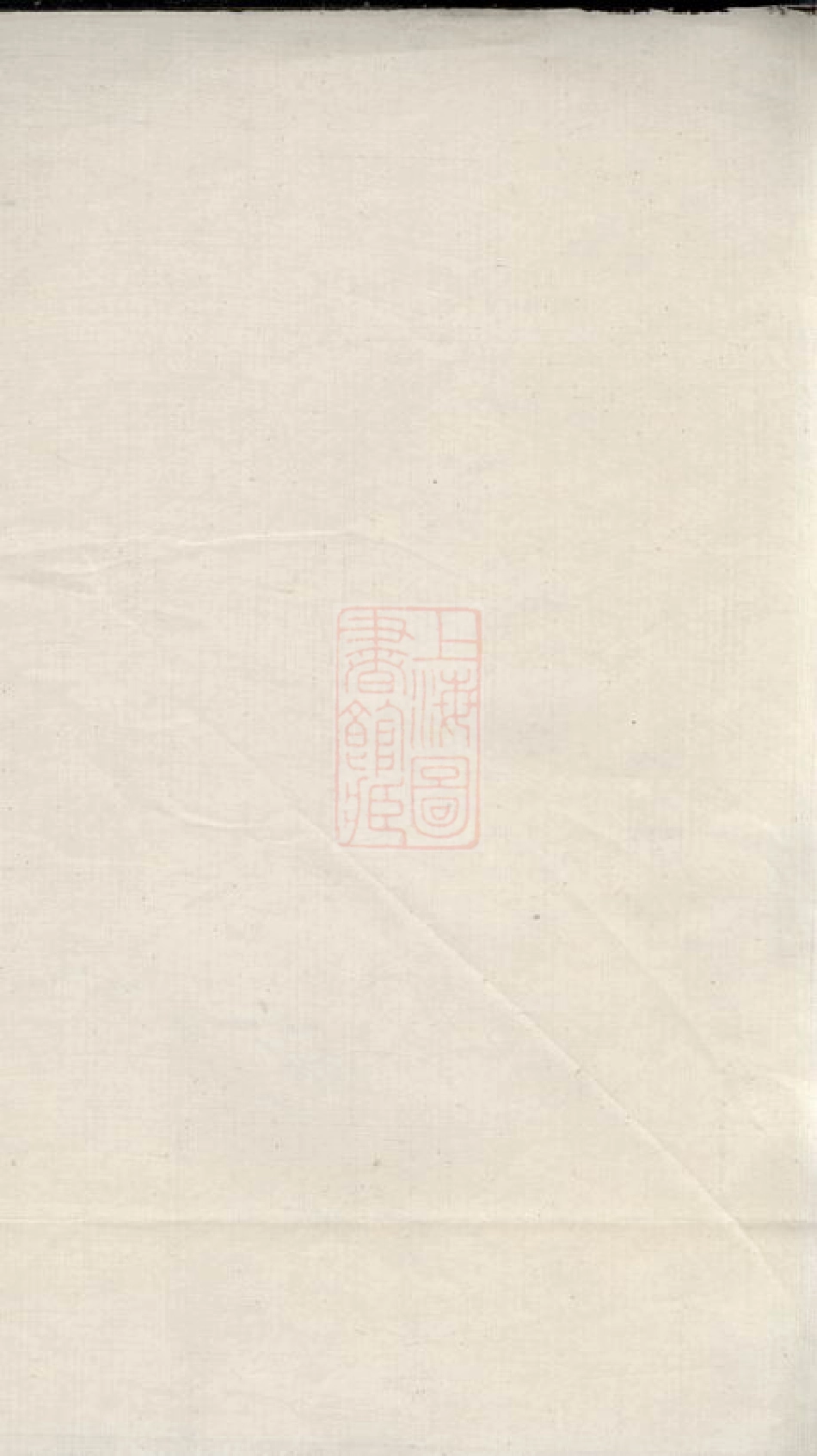 8005.小罗万氏廷柄房谱.pdf_第2页