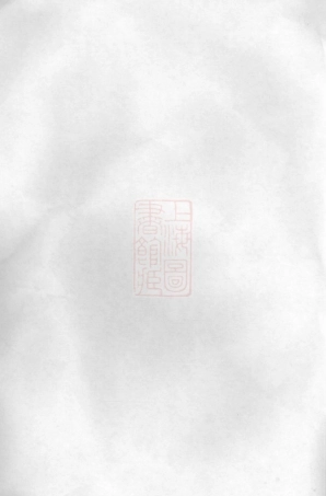 7828.张氏续修支谱： [长沙].pdf