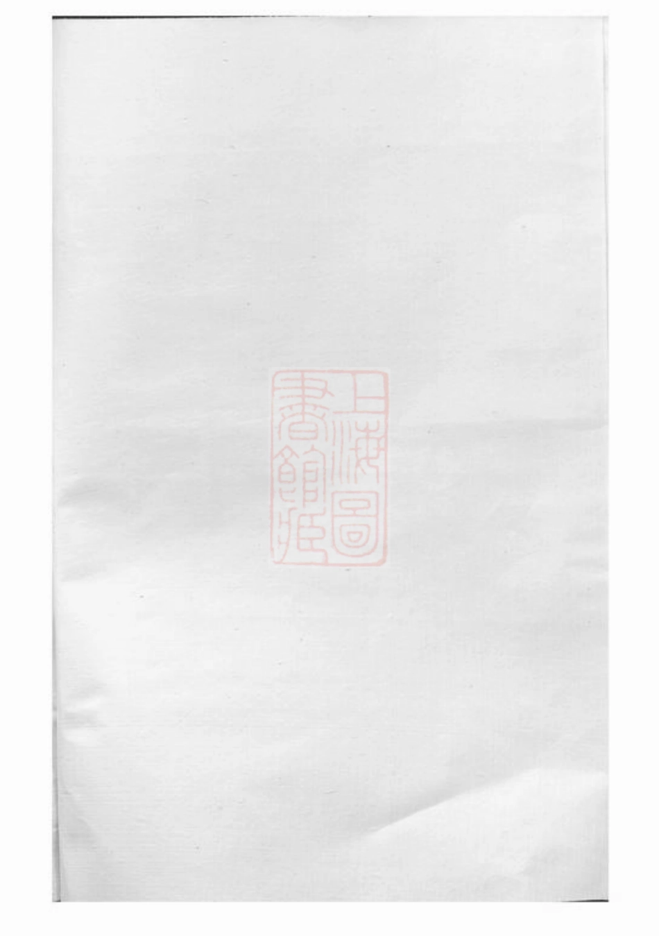 7831.金华莲池张氏宗谱.pdf_第1页