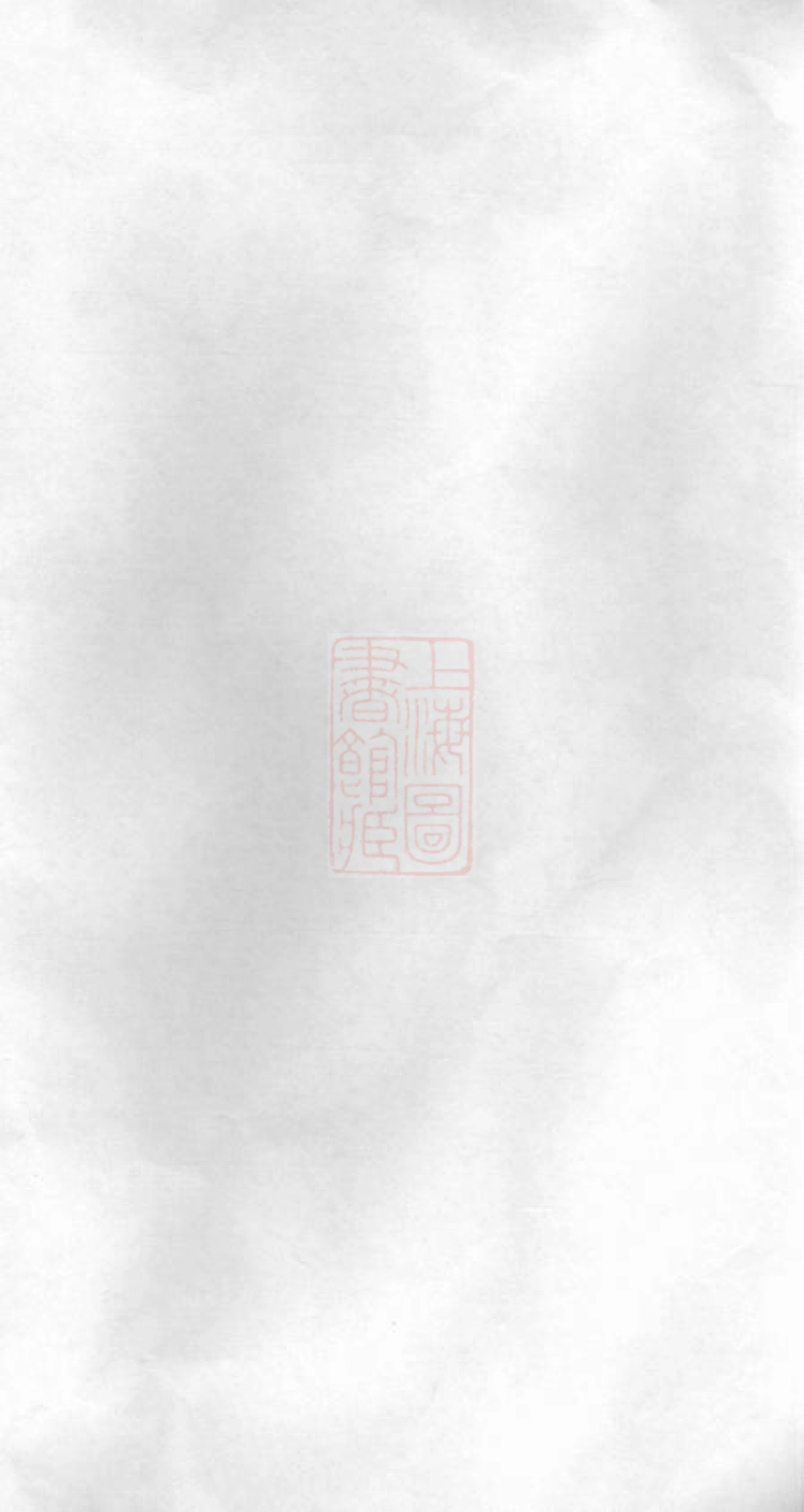7832.金华莲池张氏宗谱.pdf_第1页