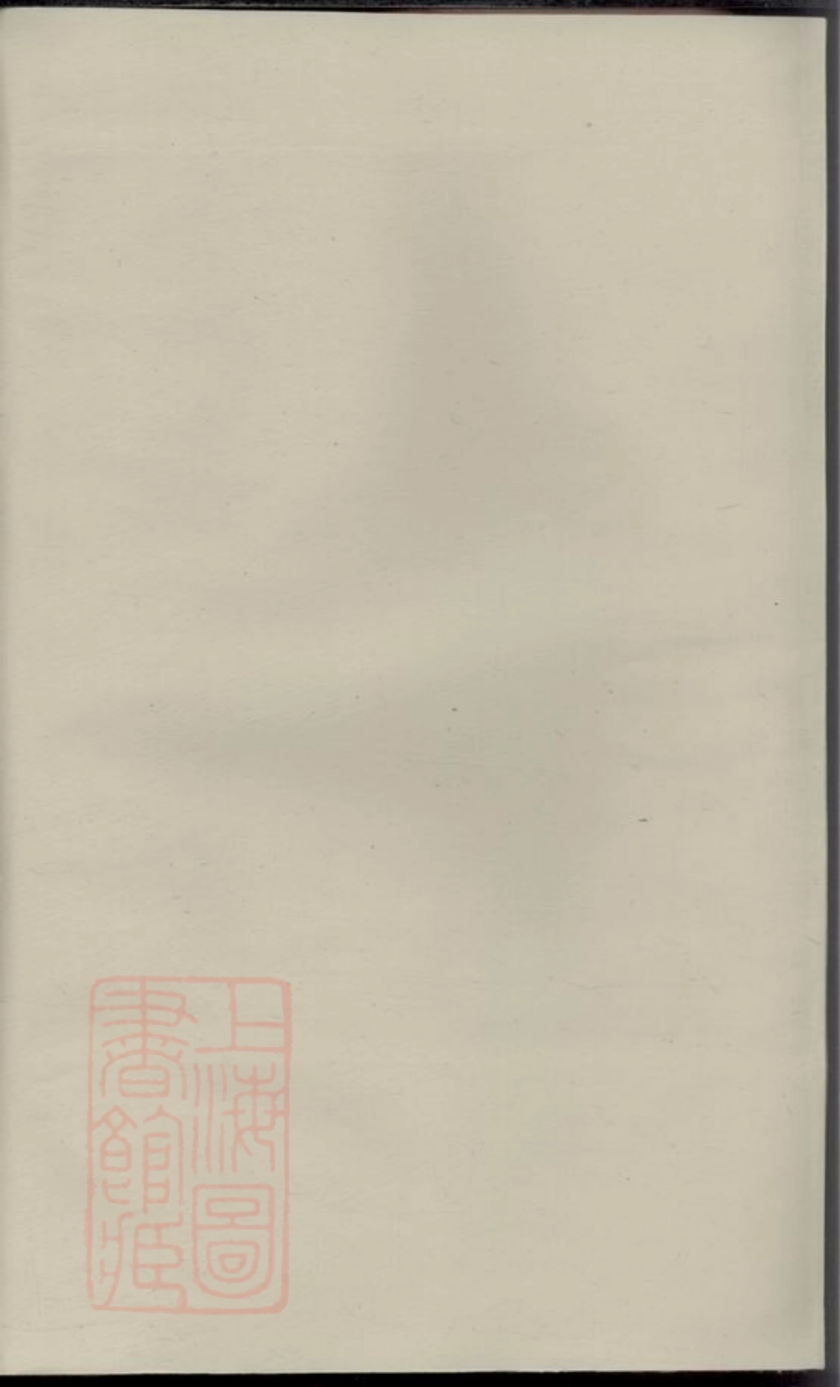 7871.荆浦张氏宗谱.pdf_第1页