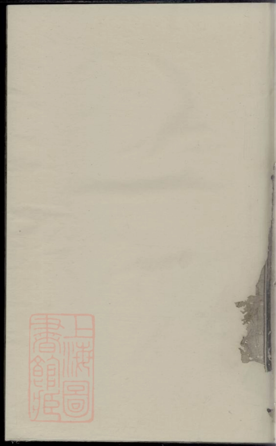 7871.荆浦张氏宗谱.pdf_第2页