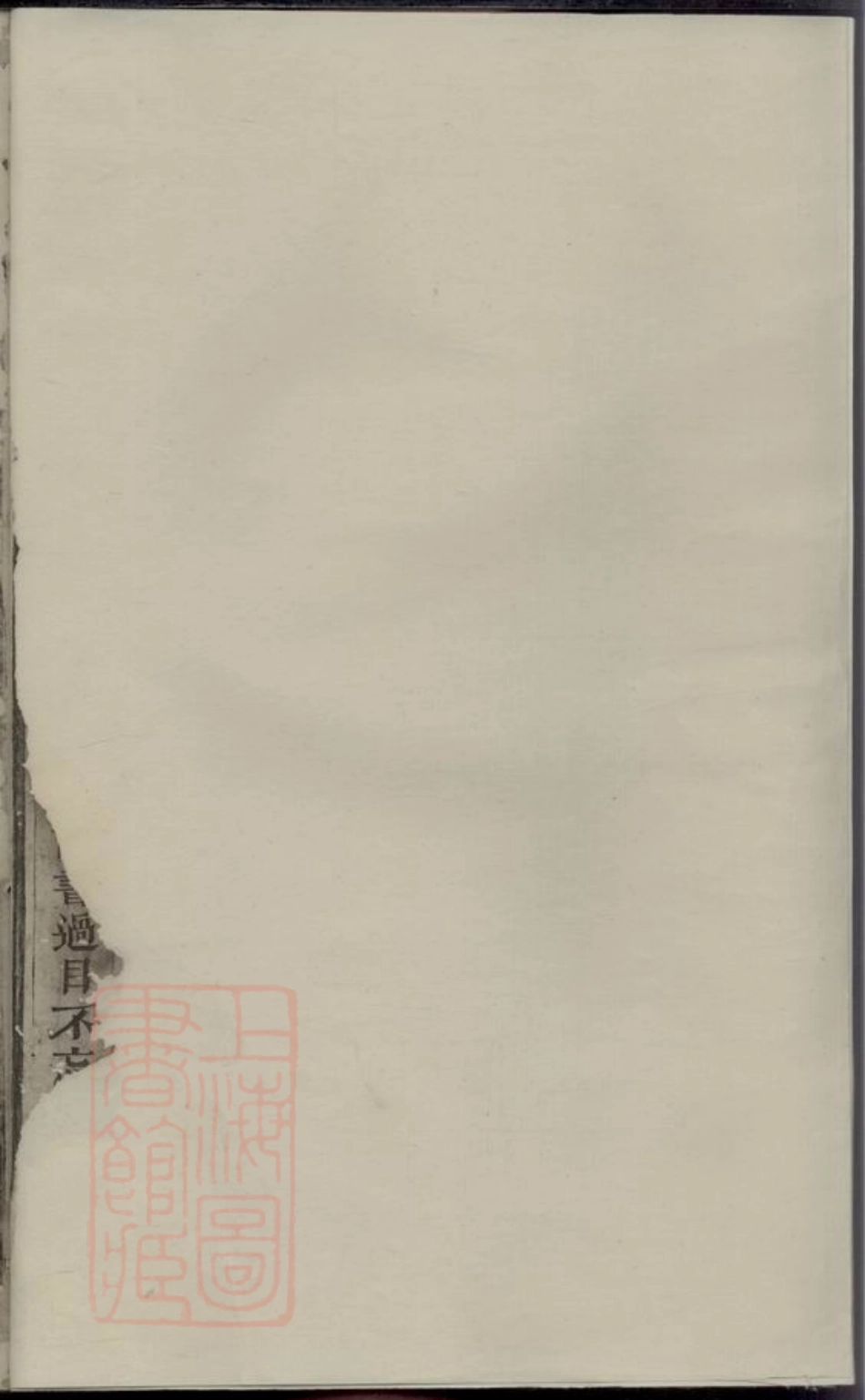 7871.荆浦张氏宗谱.pdf_第3页