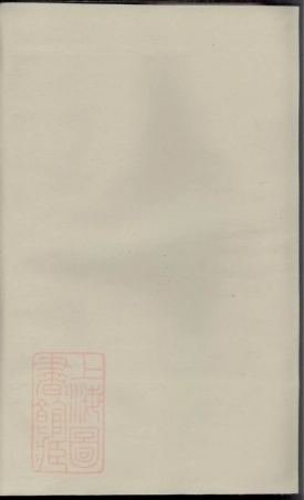 7871.荆浦张氏宗谱.pdf