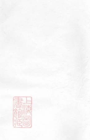7882.前陇乡张氏次房彦从祖之谱： 不分卷：[香山].pdf