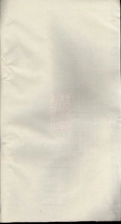 7887.张氏族谱： 五卷，首一卷：[江西宜春].pdf