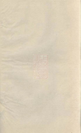 7894.张氏族谱： [华容].pdf