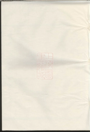 7753.嘉湖姜氏宗谱： [江山].pdf