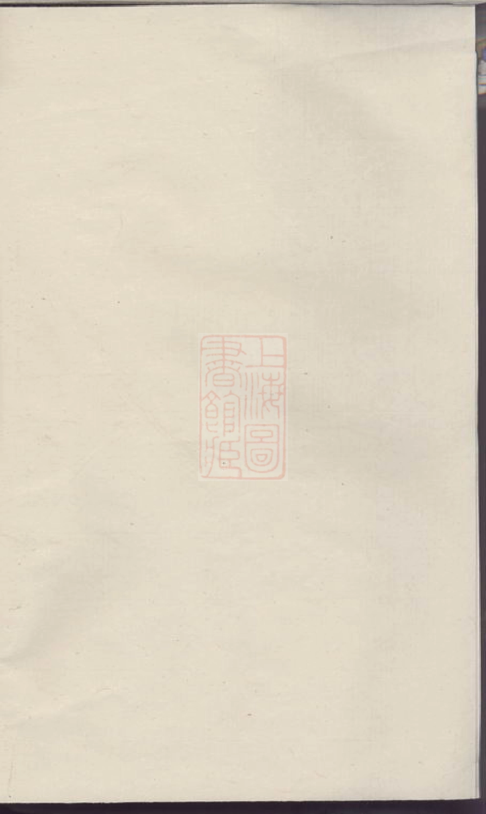 7771.姜氏家乘.pdf_第1页