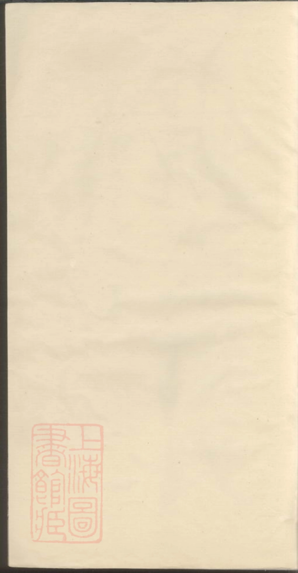 7774.桃源洪氏宗谱.pdf_第1页