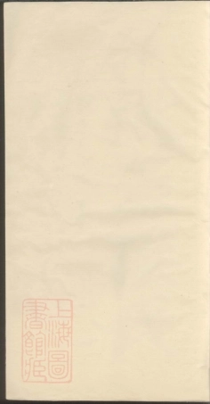 7774.桃源洪氏宗谱.pdf