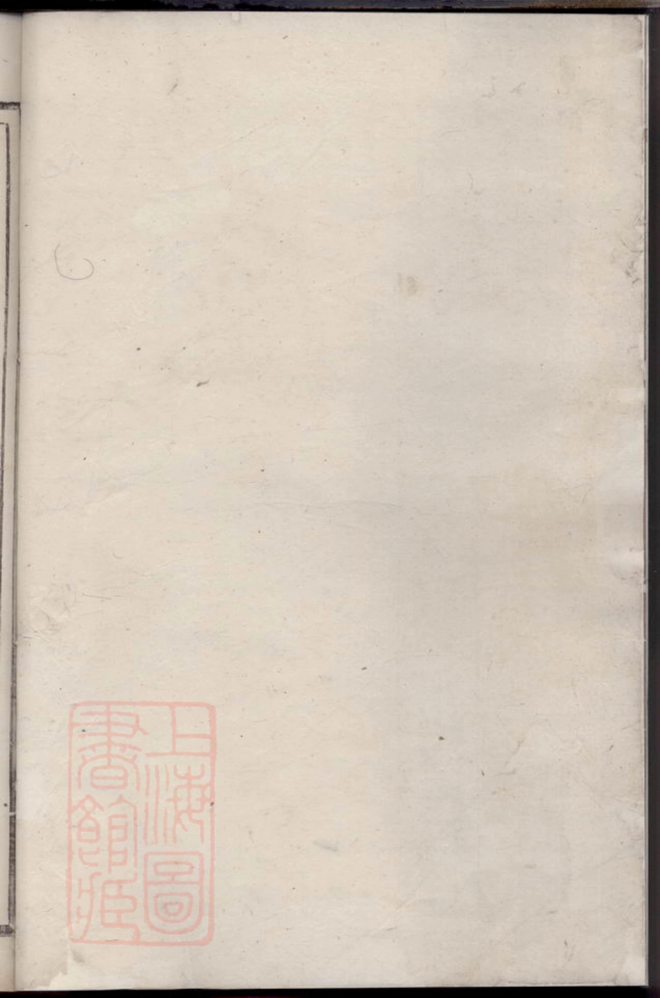 7797.章内金川洪氏宗谱：[浙江常山].pdf_第2页