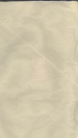 7798.洪氏族谱： [湘乡].pdf