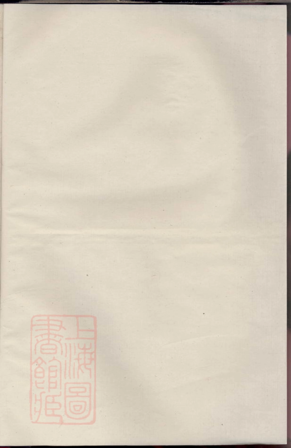 7801.青阳洪氏宗谱： [汤溪].pdf_第1页