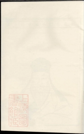 7802.洪氏遗珍录： [汤溪].pdf