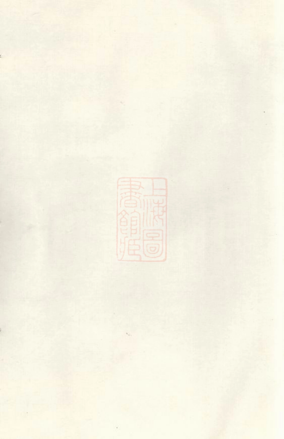 7807.义乌洪氏宗谱.pdf_第1页