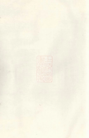 7807.义乌洪氏宗谱.pdf