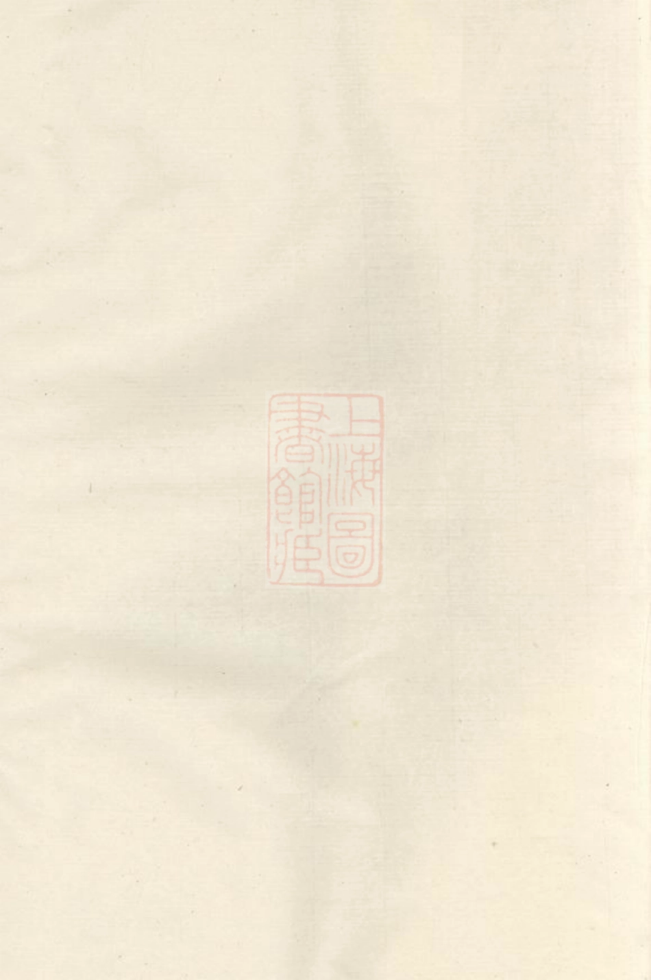 7809.义乌洪氏宗谱.pdf_第2页