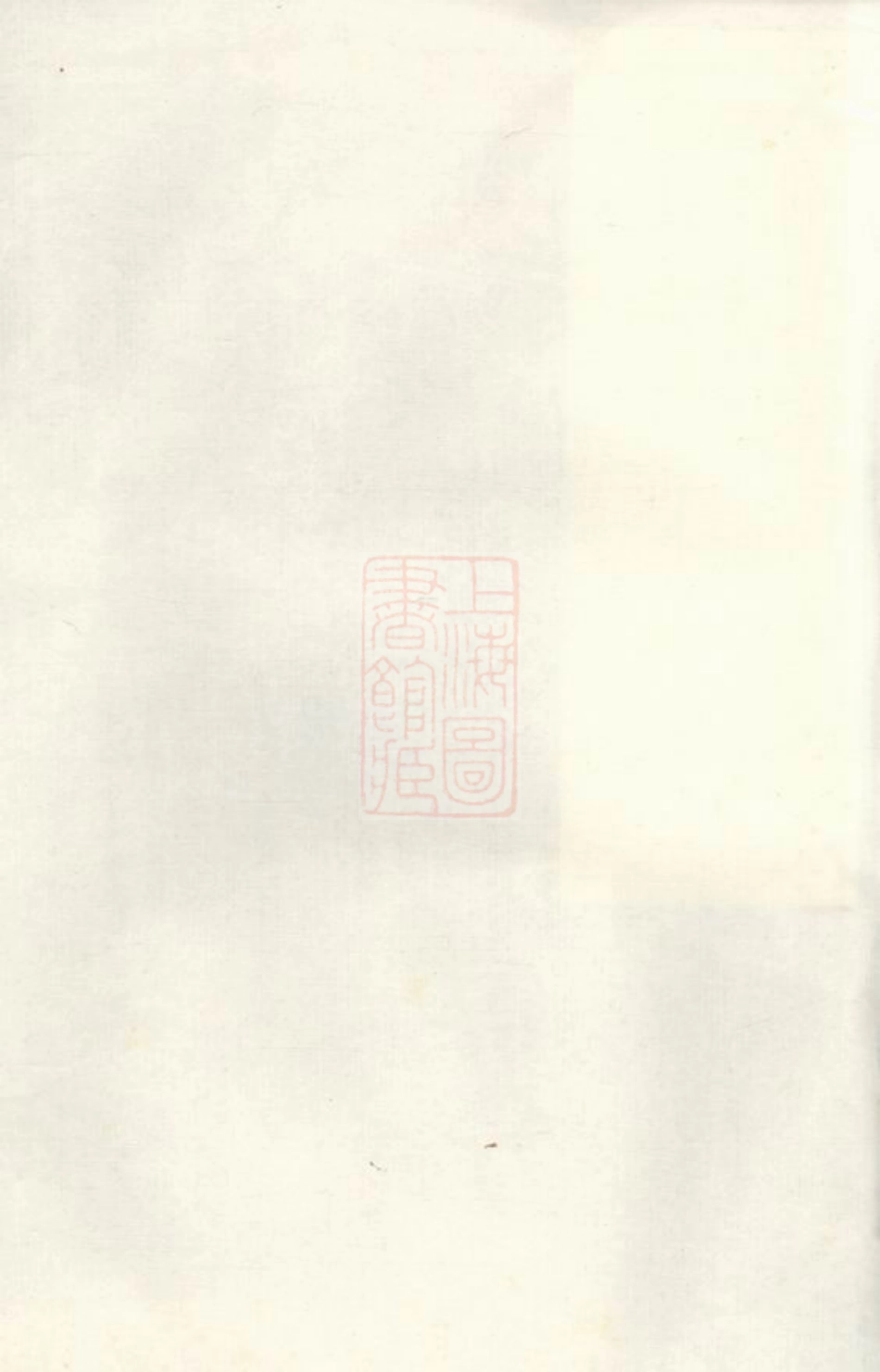 7810.义乌洪氏宗谱.pdf_第2页