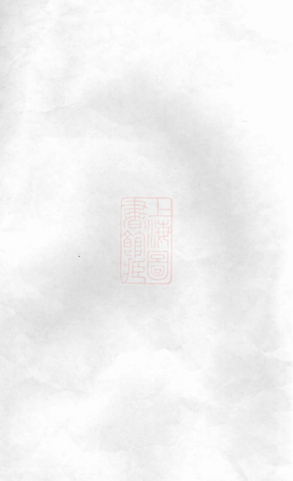 7819.馀姚洪氏宗谱.pdf_第1页
