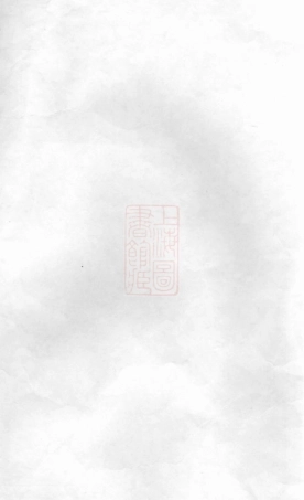 7819.馀姚洪氏宗谱.pdf