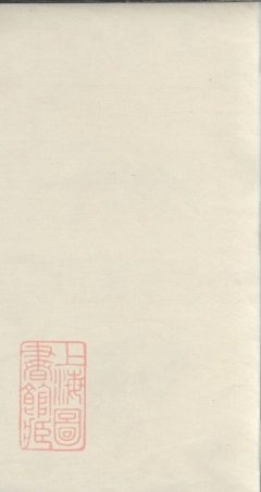 7820.洪氏族谱： 不分卷：[潮州].pdf