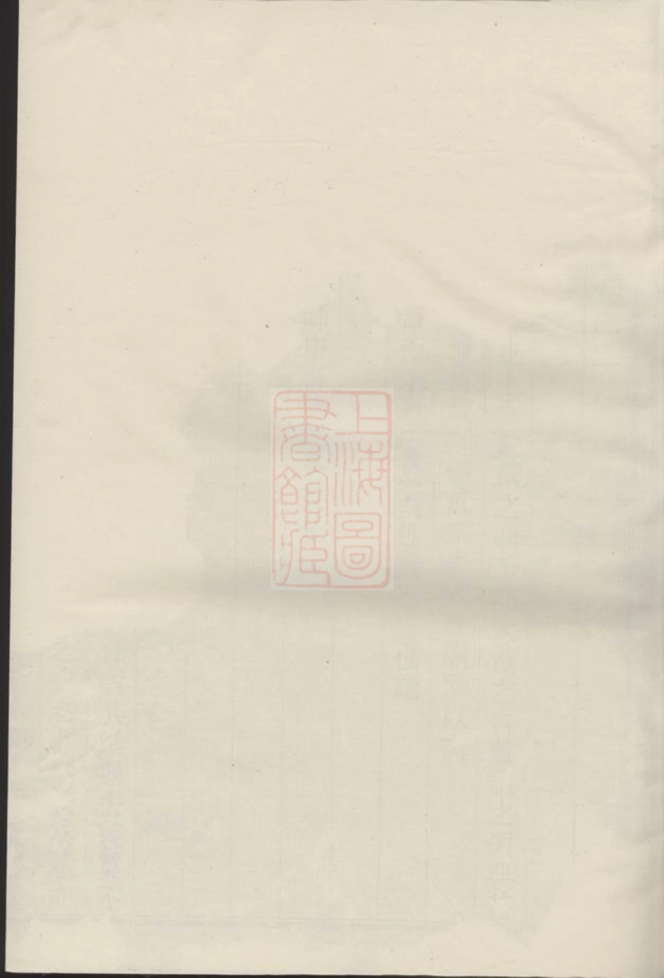 7648.虞东俞氏宗谱： [上虞].pdf_第1页