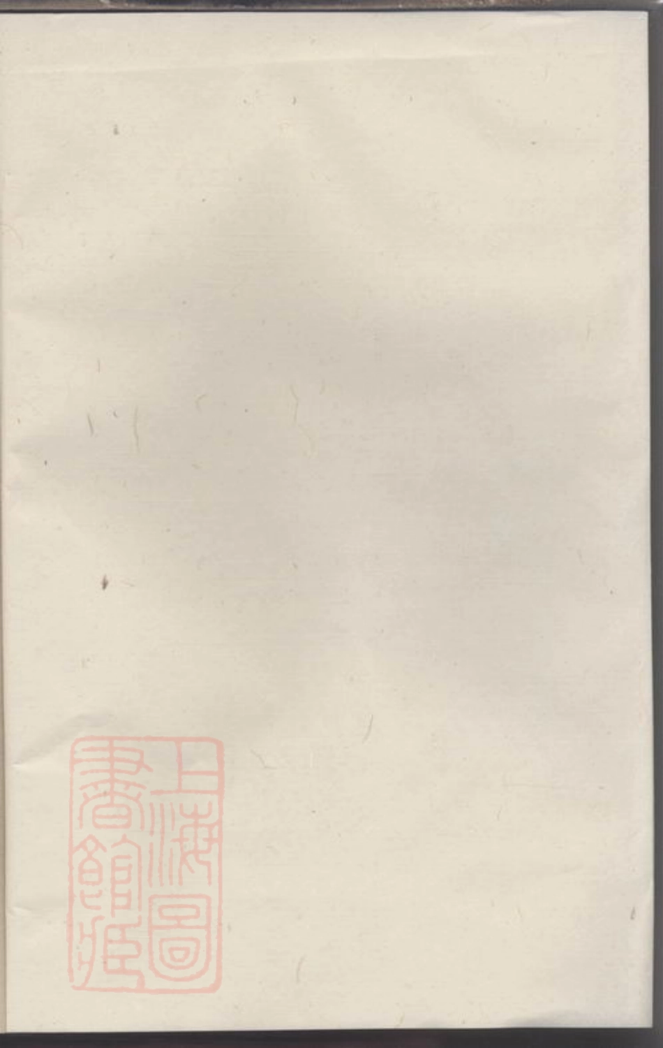 7661.婺东浦口俞氏家乘.pdf_第1页