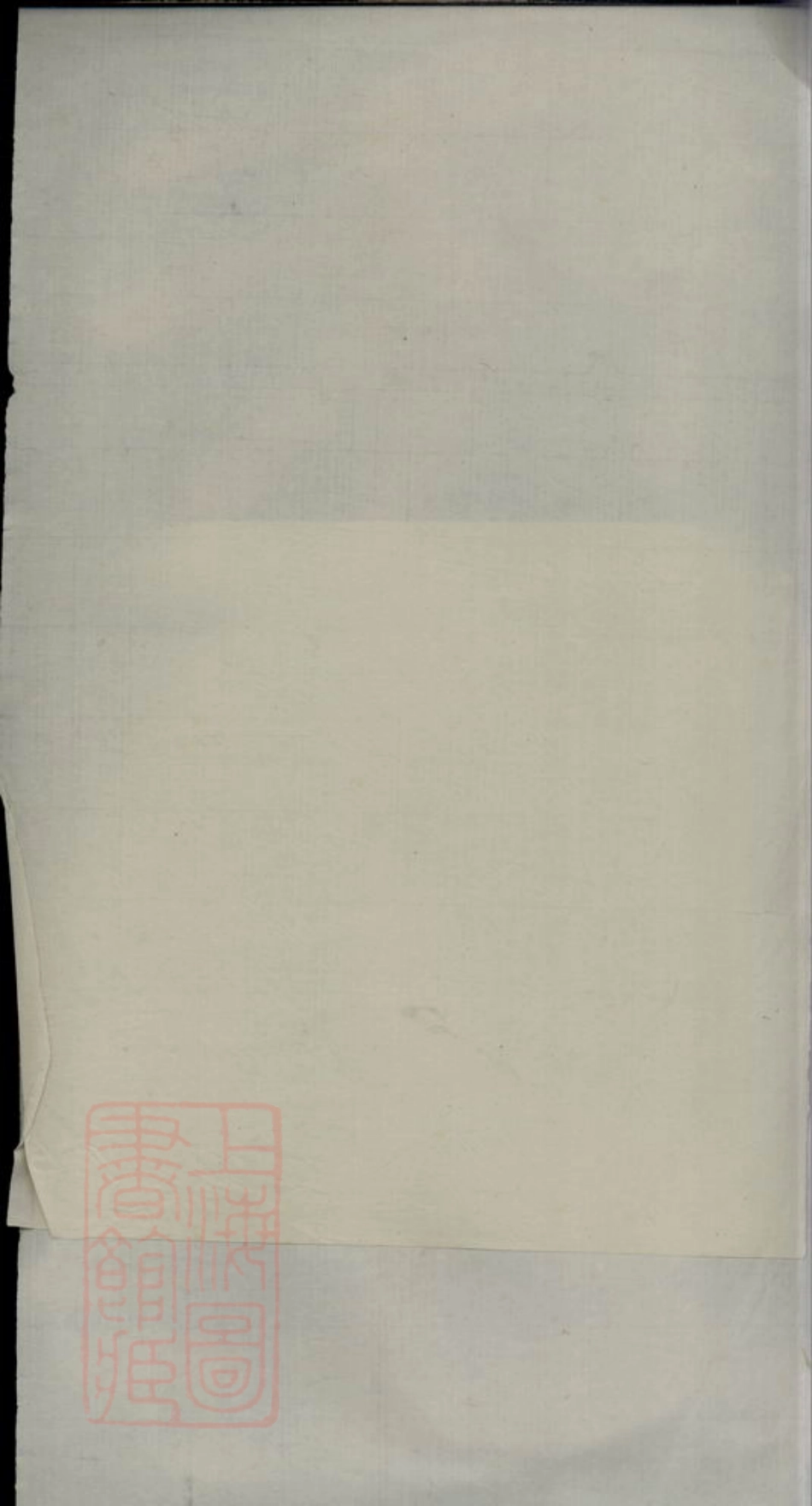 7668.西源俞氏宗谱.pdf_第2页
