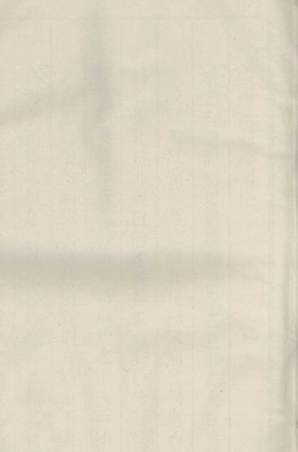 7671.鹄溪俞氏棣眃谱： [婺源].pdf_第1页