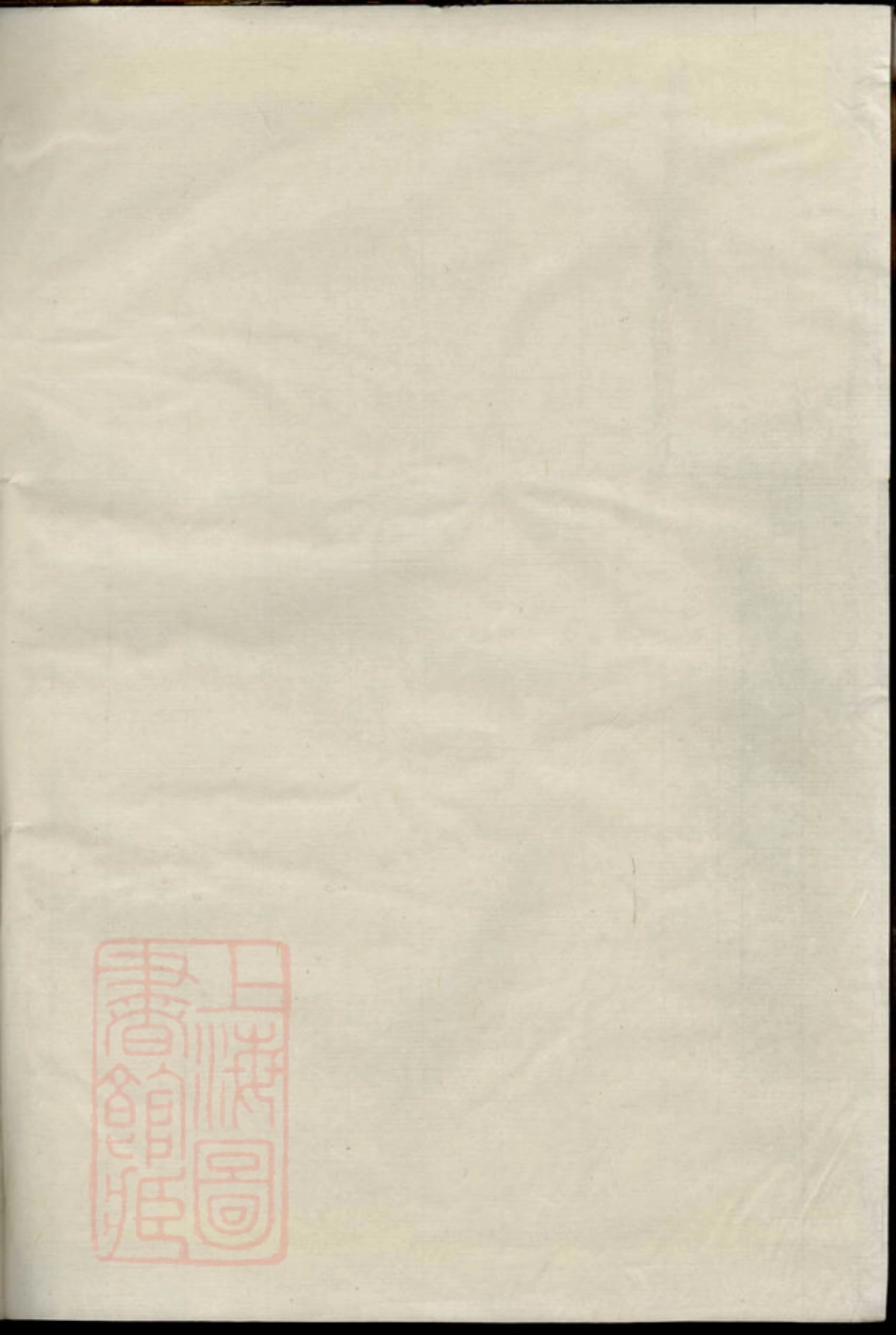 7682.姚江古将坛俞氏宗谱.pdf_第2页