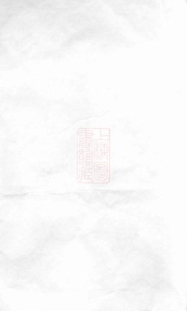 7684.萧山俞氏宗谱.pdf