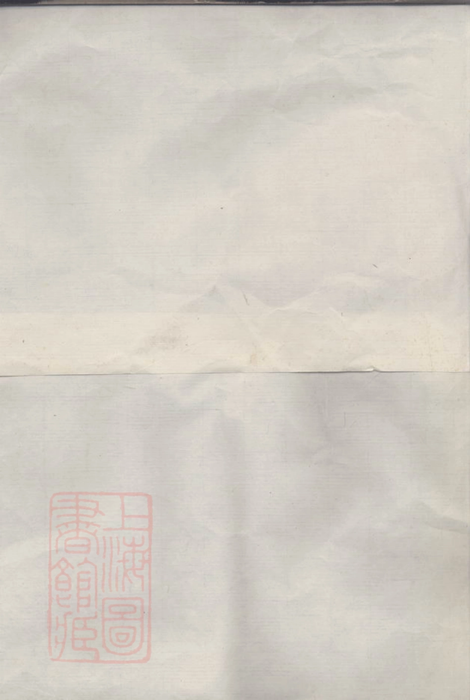 7687.俞氏西宅世德祠宗谱.pdf_第1页