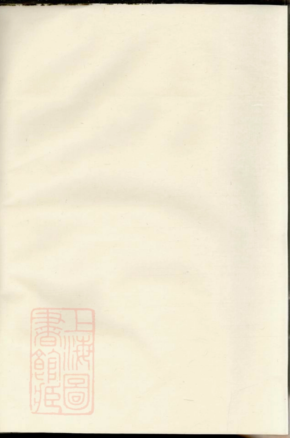 7698.华峰施氏宗谱： [金华].pdf_第1页